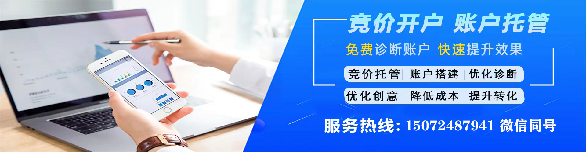 平顺百度信息流