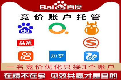 SEM广告投放策略的五个经典实例