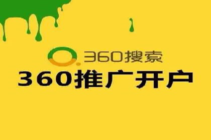 SEM账户运营优化：实战案例剖析