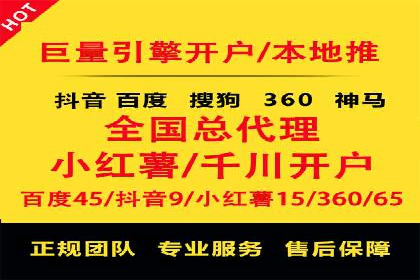企业如何通过sem竞价开户提升品牌影响力？——某公司案例